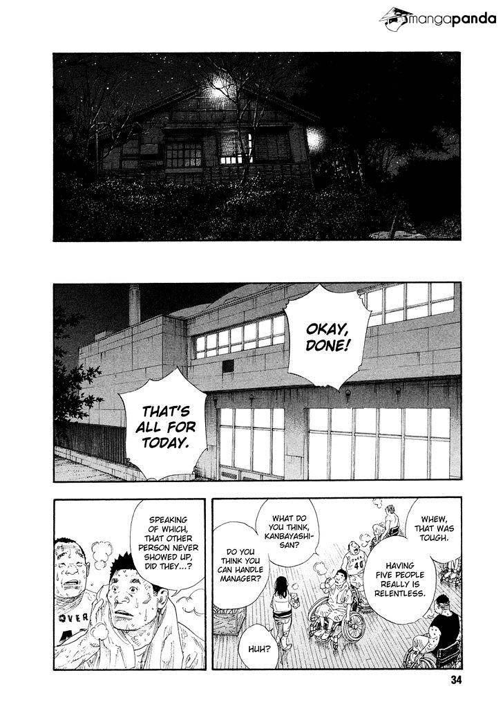 Real - Chapter 67