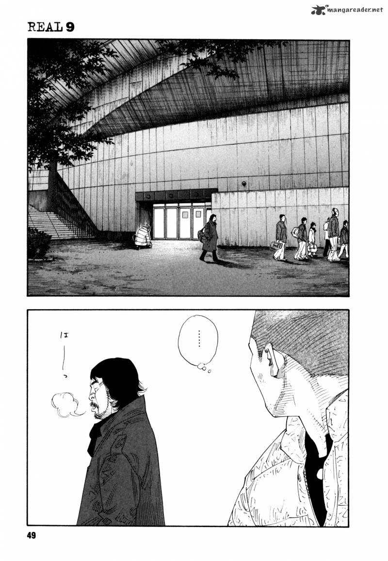 Real - Chapter 50