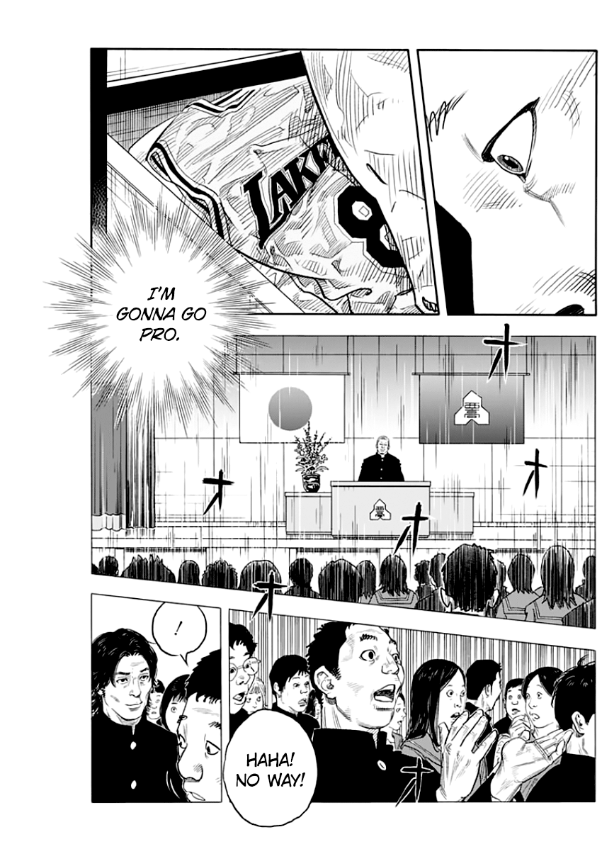 Real - Chapter 88