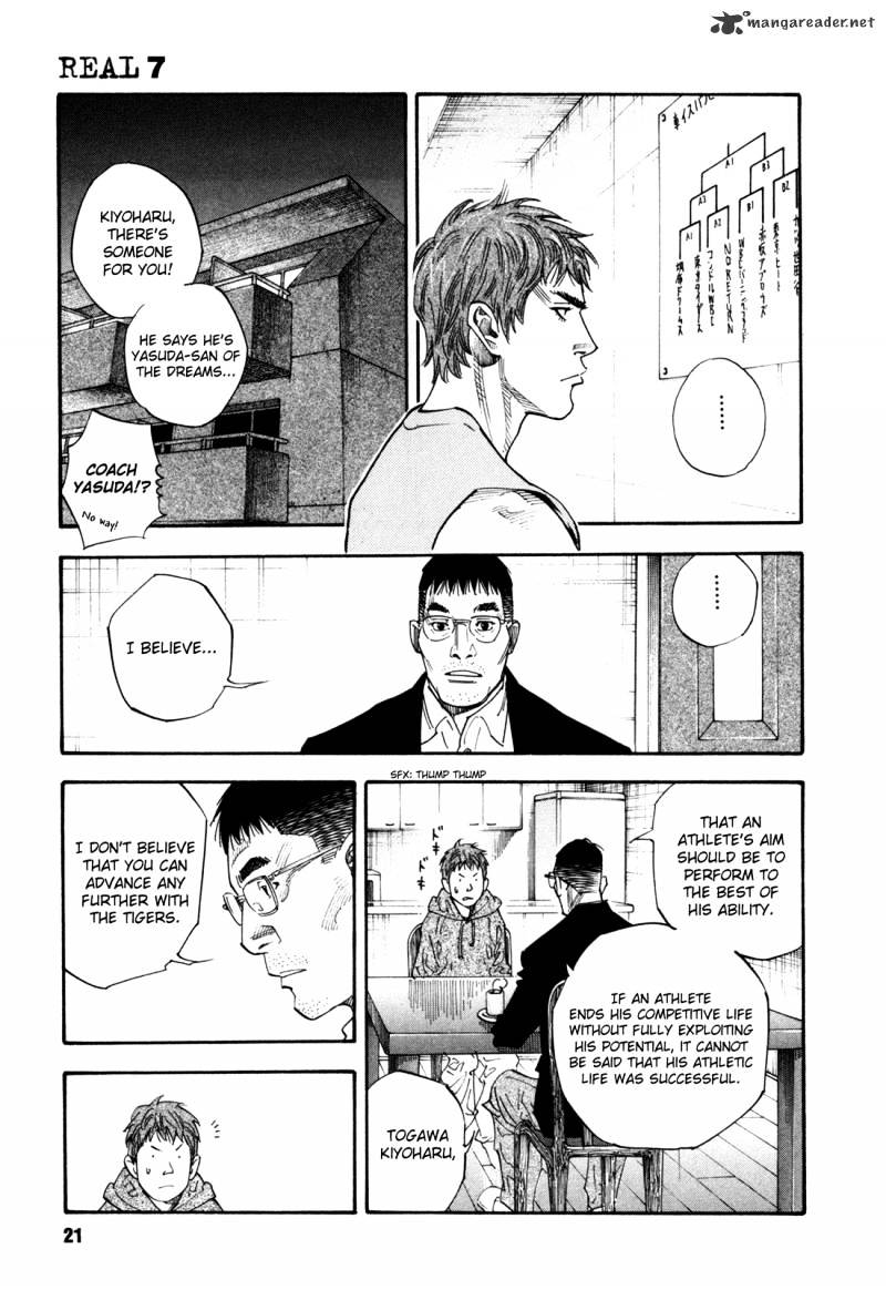 Real - Chapter 37