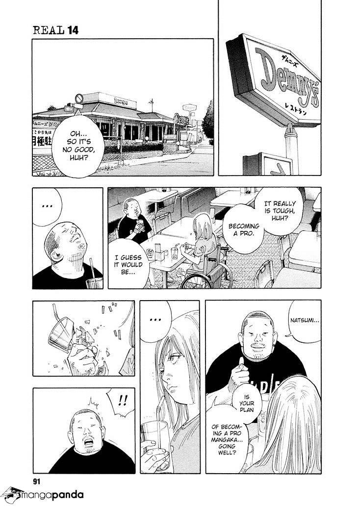 Real - Chapter 82