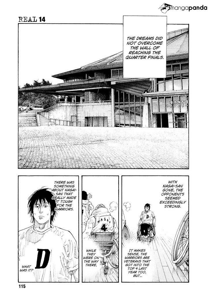 Real - Chapter 82