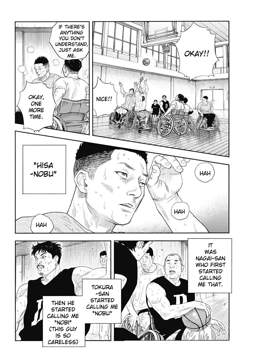 Real - Chapter 99