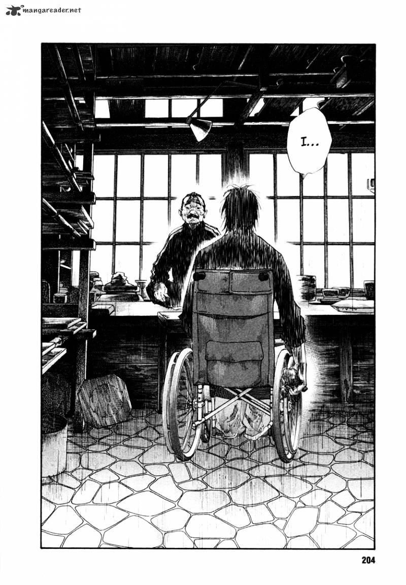 Real - Chapter 36