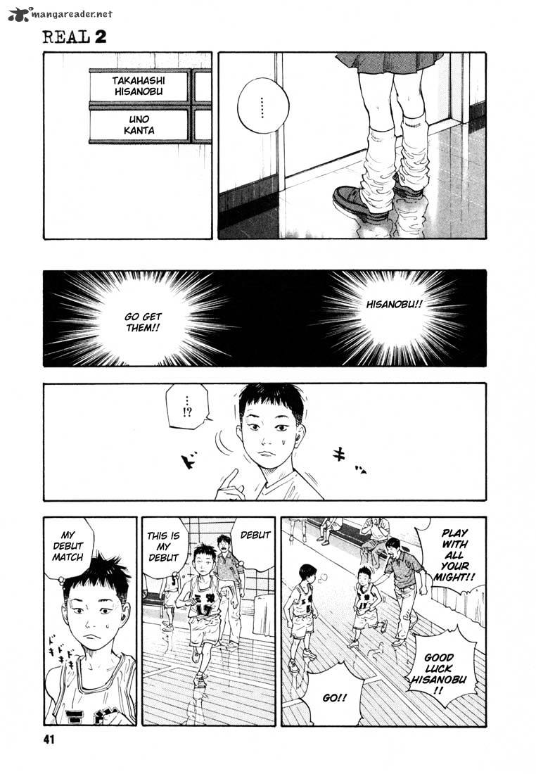 Real - Chapter 8