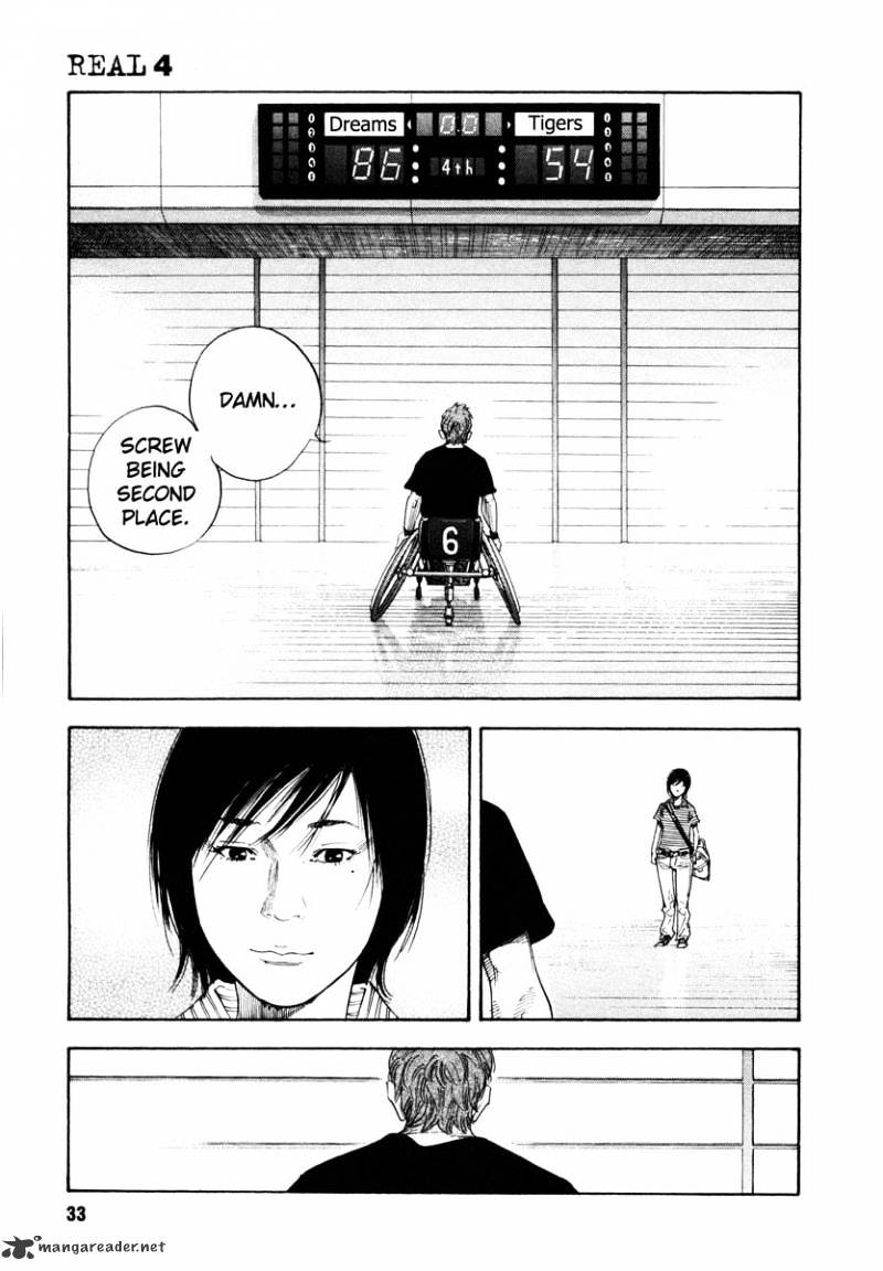 Real - Chapter 19