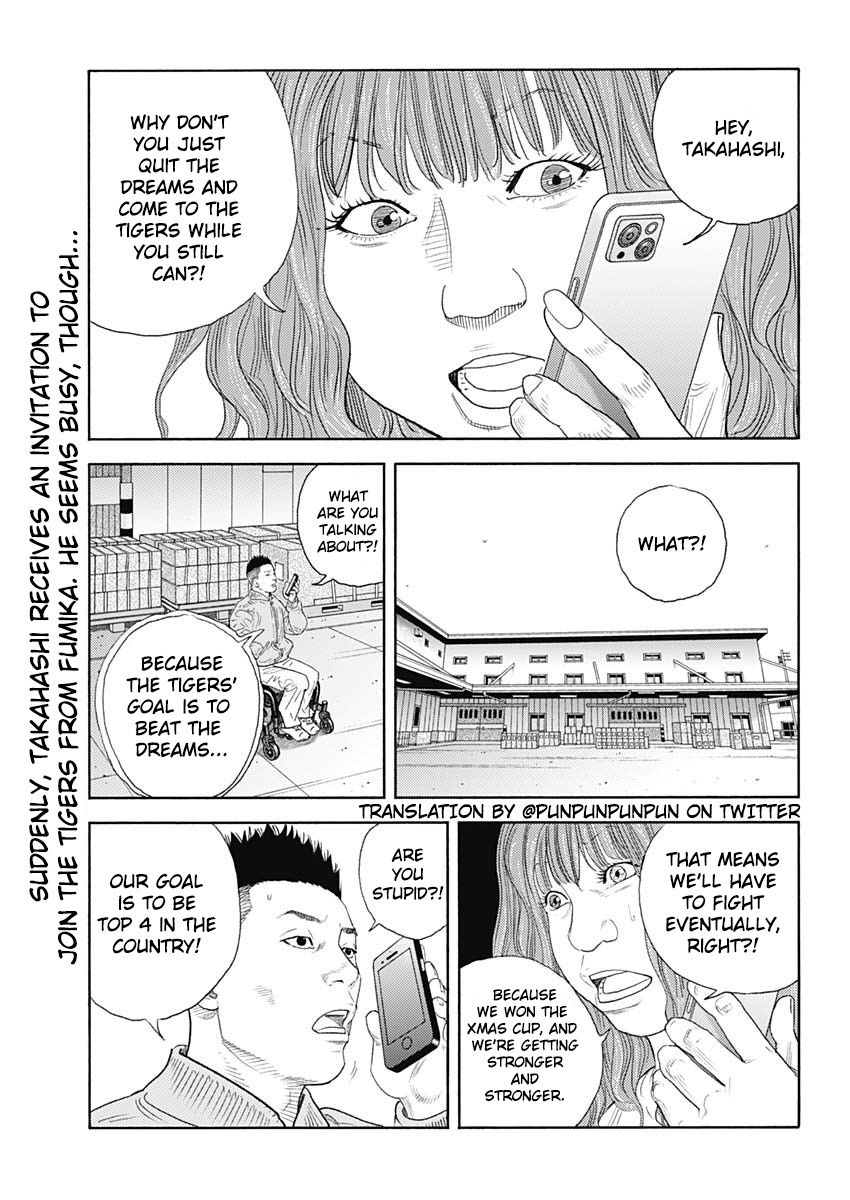 Real - Chapter 96