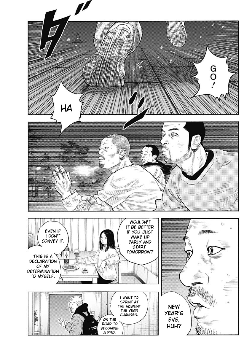 Real - Chapter 96