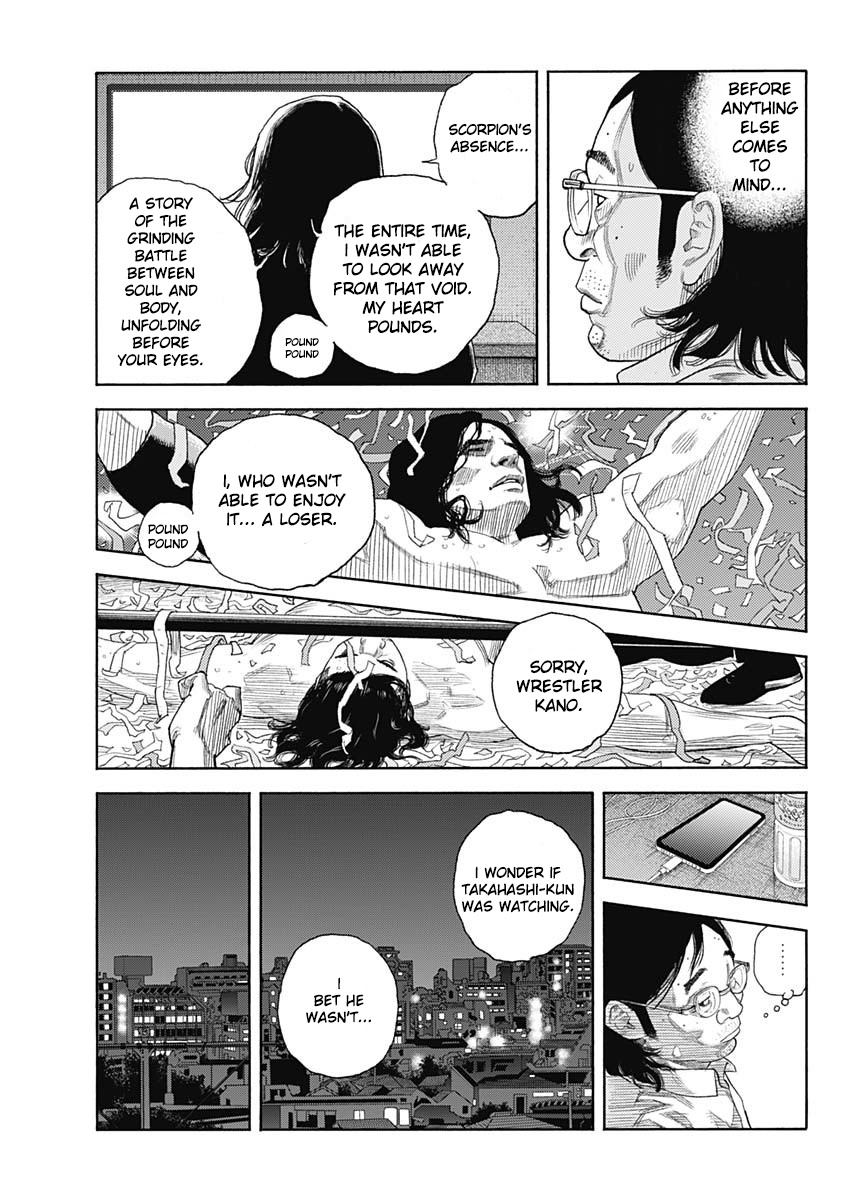 Real - Chapter 96