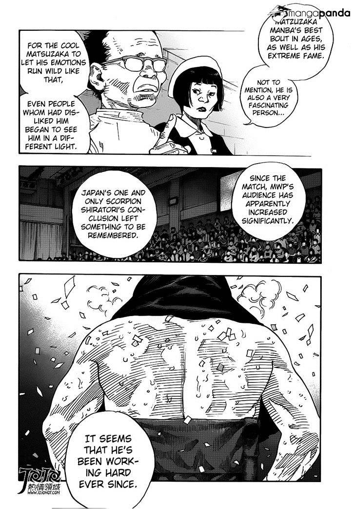 Real - Chapter 79