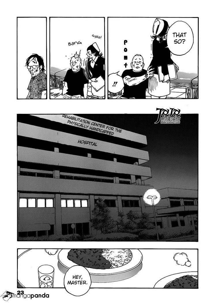 Real - Chapter 79