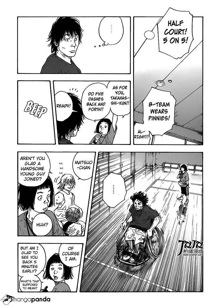 Real - Chapter 79