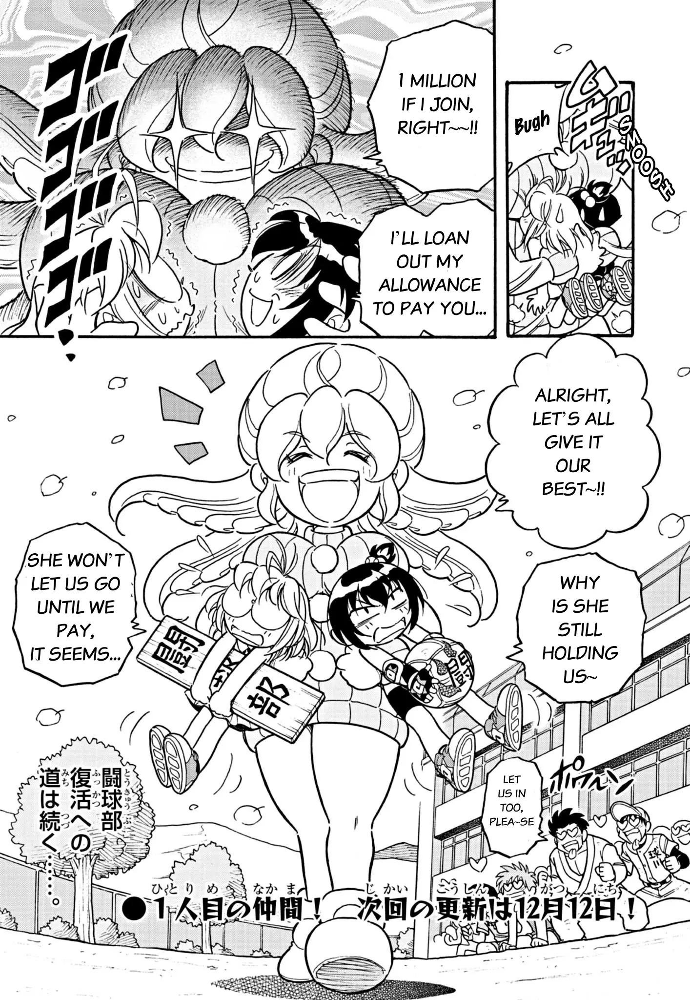 Flaming Ball Girl Dodge Bullet - Chapter 2