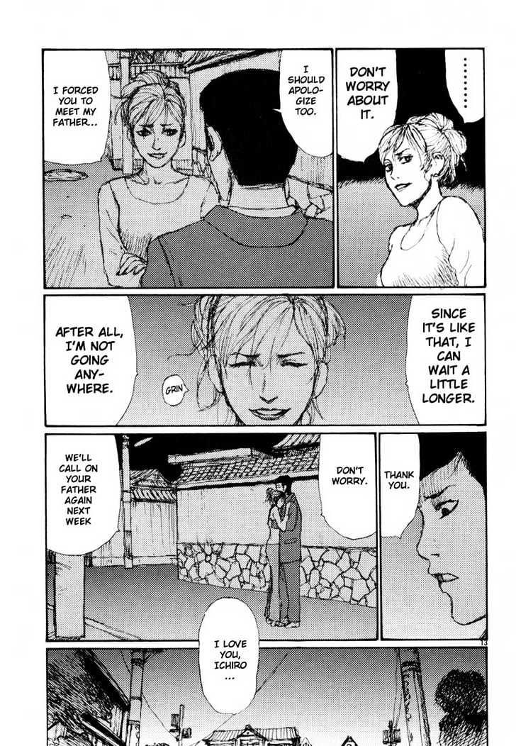 Freesia - Vol.3 Chapter 14.5 : Yamada-Kun's Break