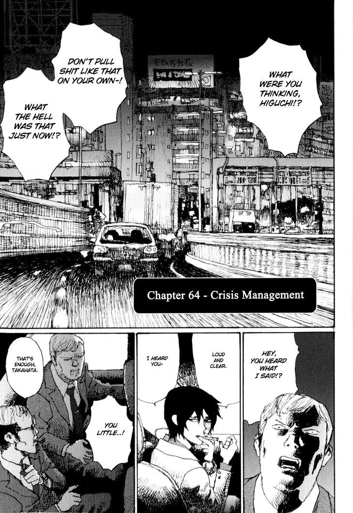 Freesia - Vol.10 Chapter 64 : Crisis Management