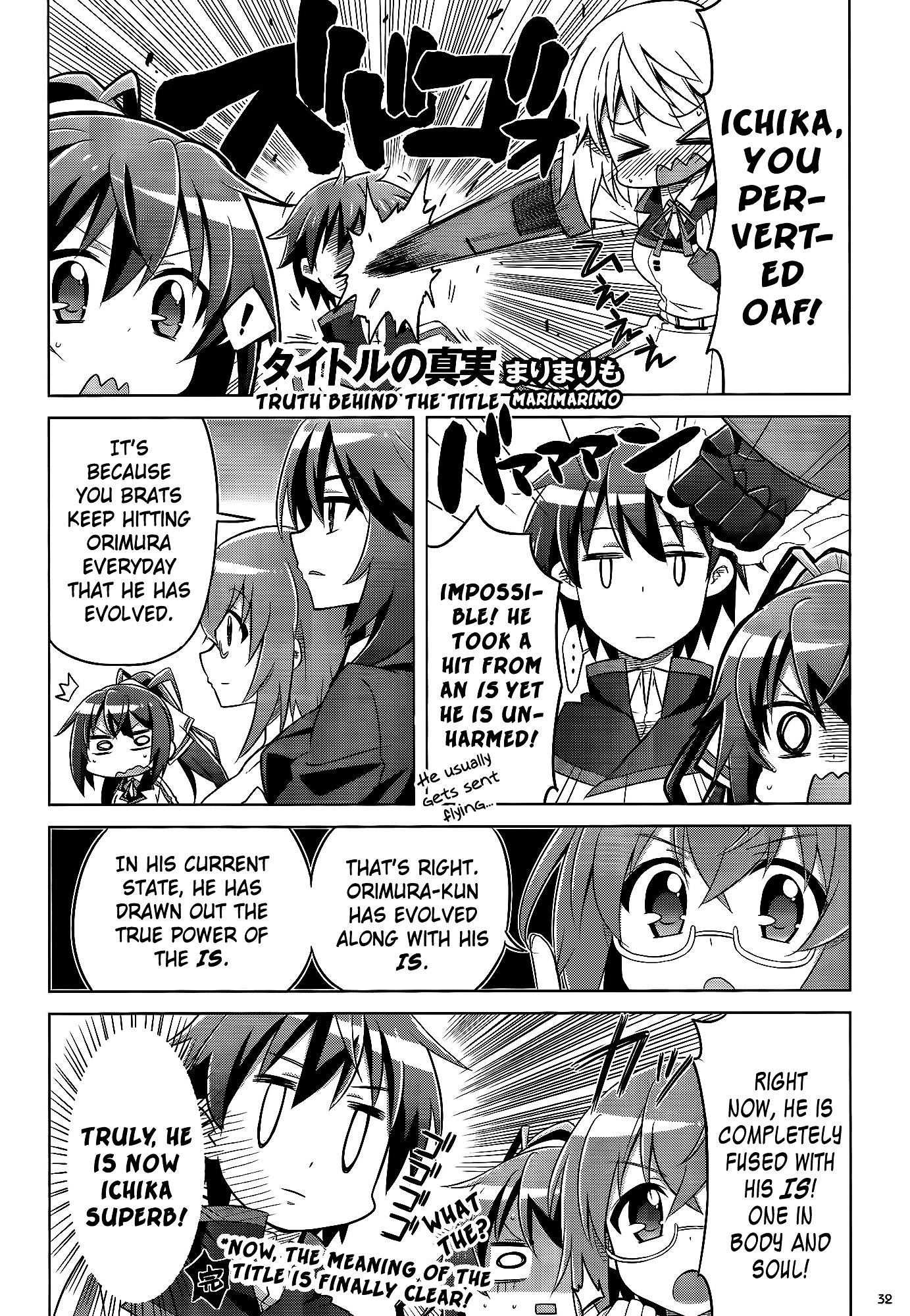 Infinite Stratos Comic Anthology - Chapter 5 : Truth Behind The Title