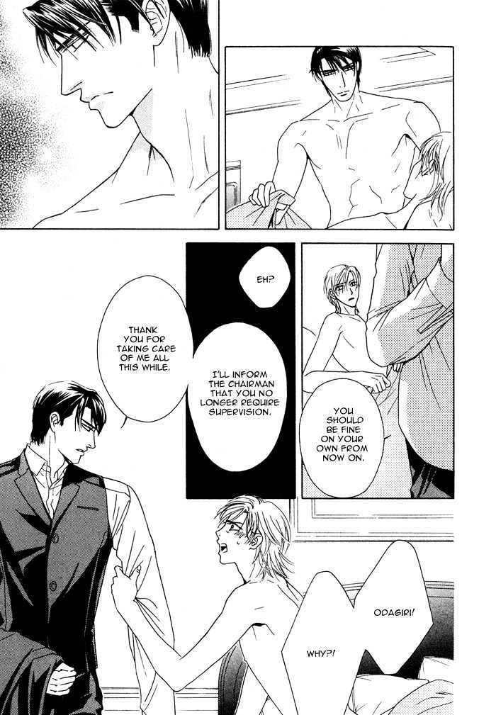 Hisho Wa Shachou Ni Kudokareru - Vol.1 Chapter 7 : Why Not Be Gentle To Me?