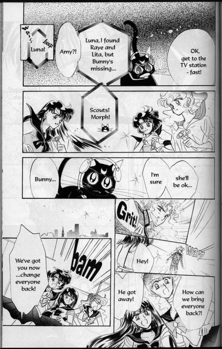 Sailor Moon - Vol.02 Chapter 1 : Tuxedo Kamen - Mamoru Chiba