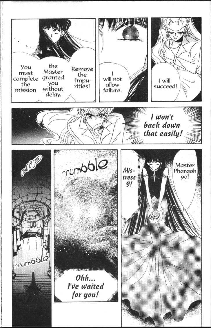 Sailor Moon - Vol.09 Chapter 2 : Infinite Labyrinth