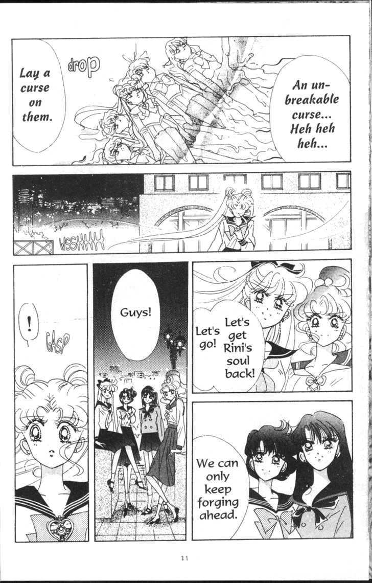 Sailor Moon - Vol.09 Chapter 2 : Infinite Labyrinth