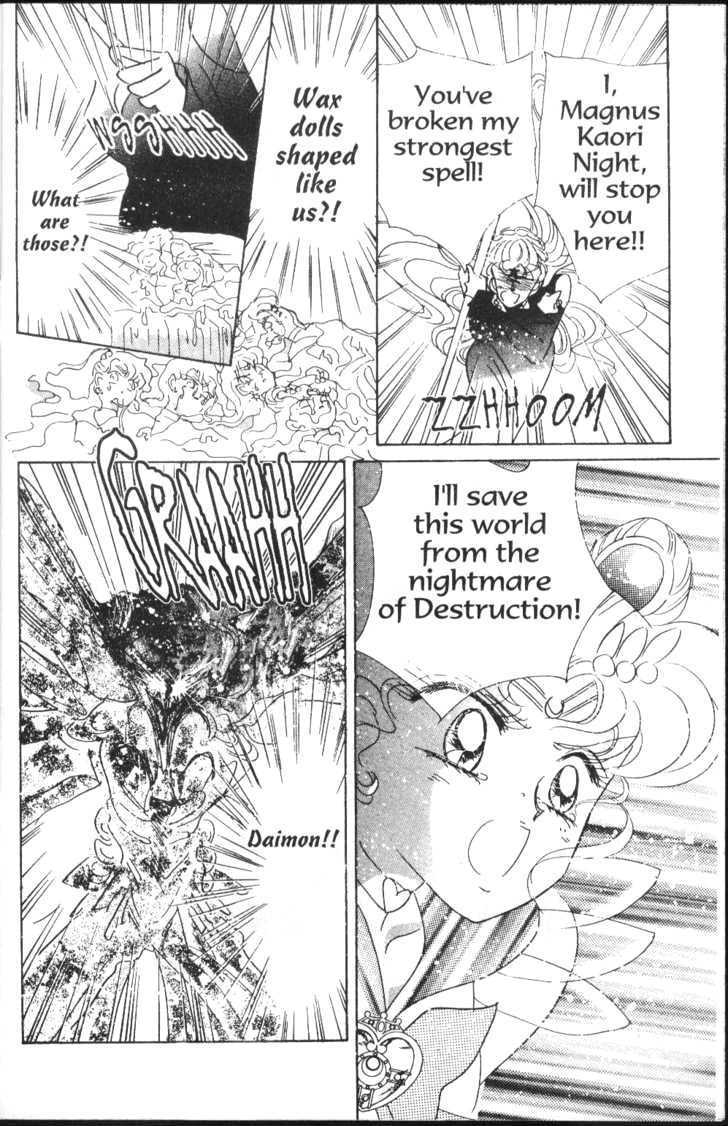 Sailor Moon - Vol.09 Chapter 2 : Infinite Labyrinth