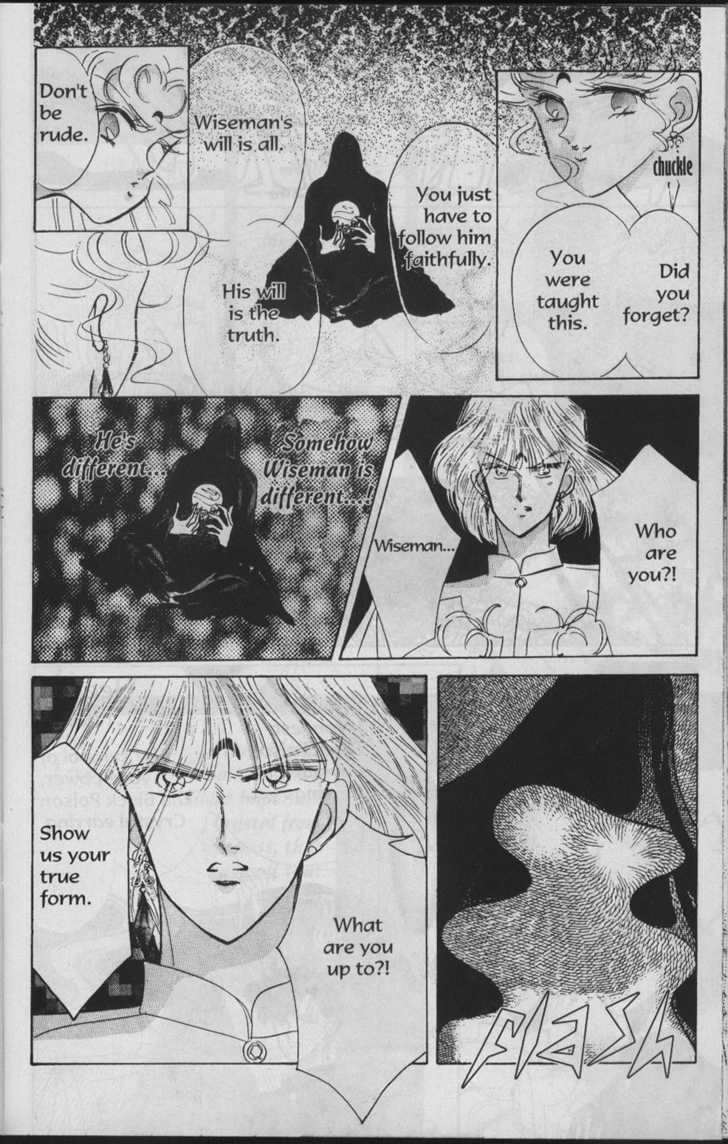 Sailor Moon - Vol.06 Chapter 2 : Secret Maneuvers, & Black Lady