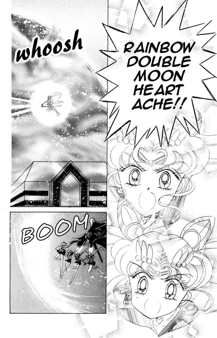 Sailor Moon - Vol.8 Chapter 37 : Infinity 11 - Infinity - Judgement