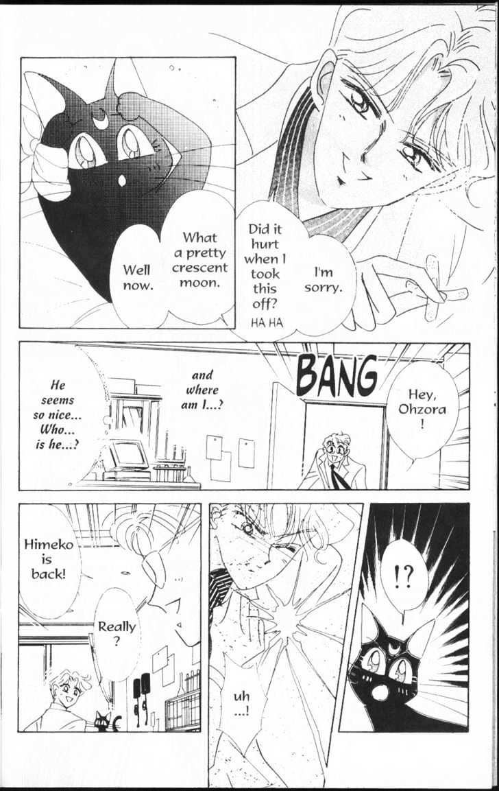 Sailor Moon - Vol.11 Chapter 1 : *Lover Of Princess Kaguya* (Short Story)