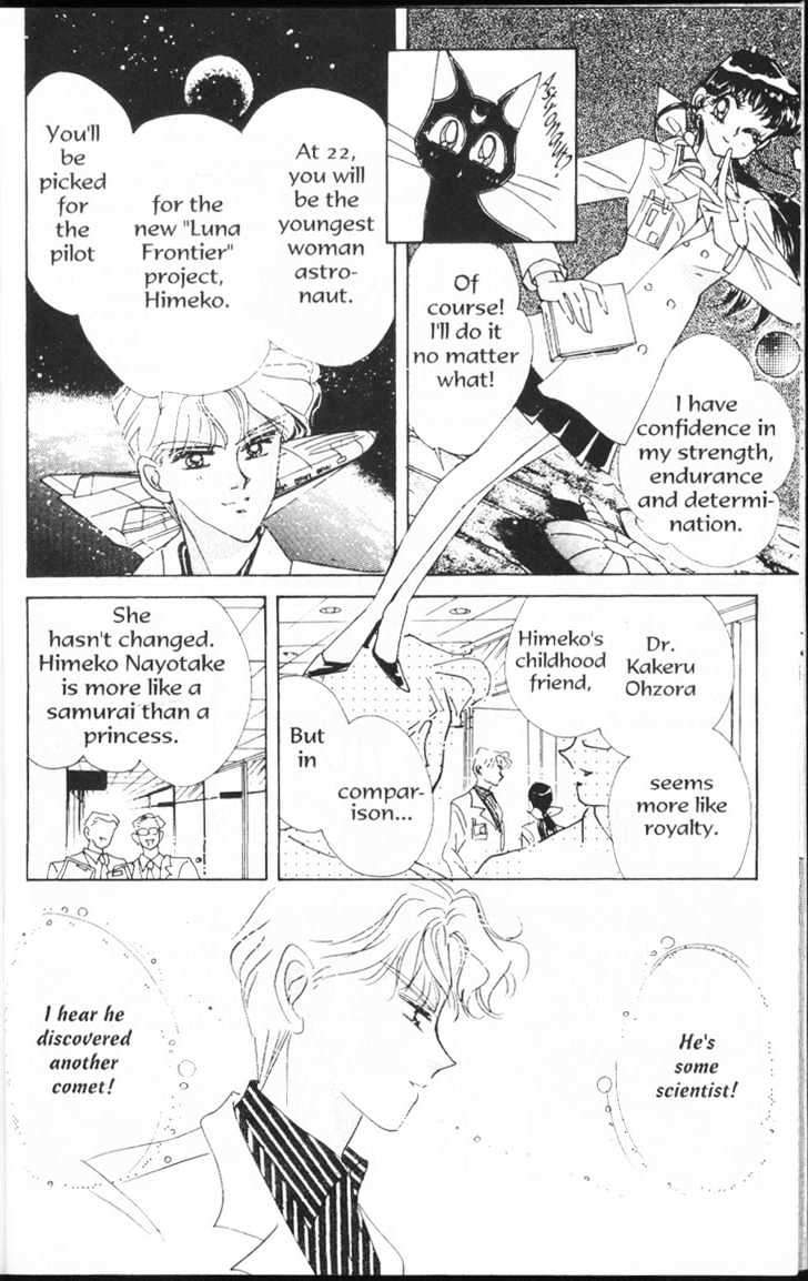 Sailor Moon - Vol.11 Chapter 1 : *Lover Of Princess Kaguya* (Short Story)