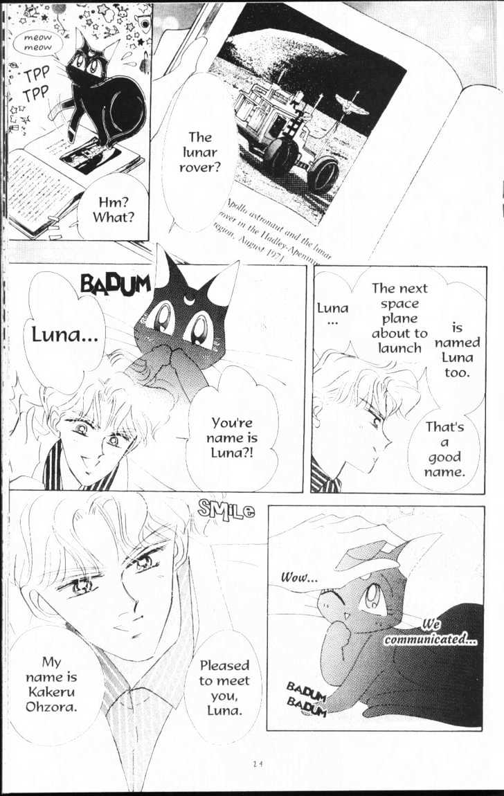 Sailor Moon - Vol.11 Chapter 1 : *Lover Of Princess Kaguya* (Short Story)