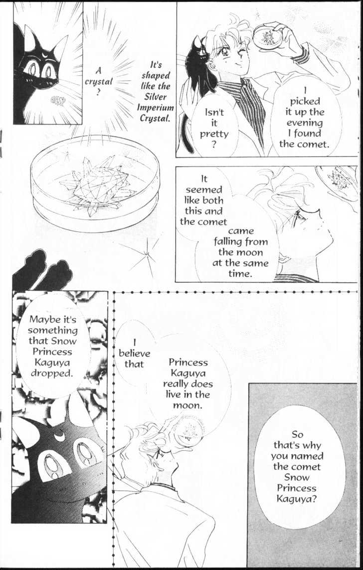 Sailor Moon - Vol.11 Chapter 1 : *Lover Of Princess Kaguya* (Short Story)