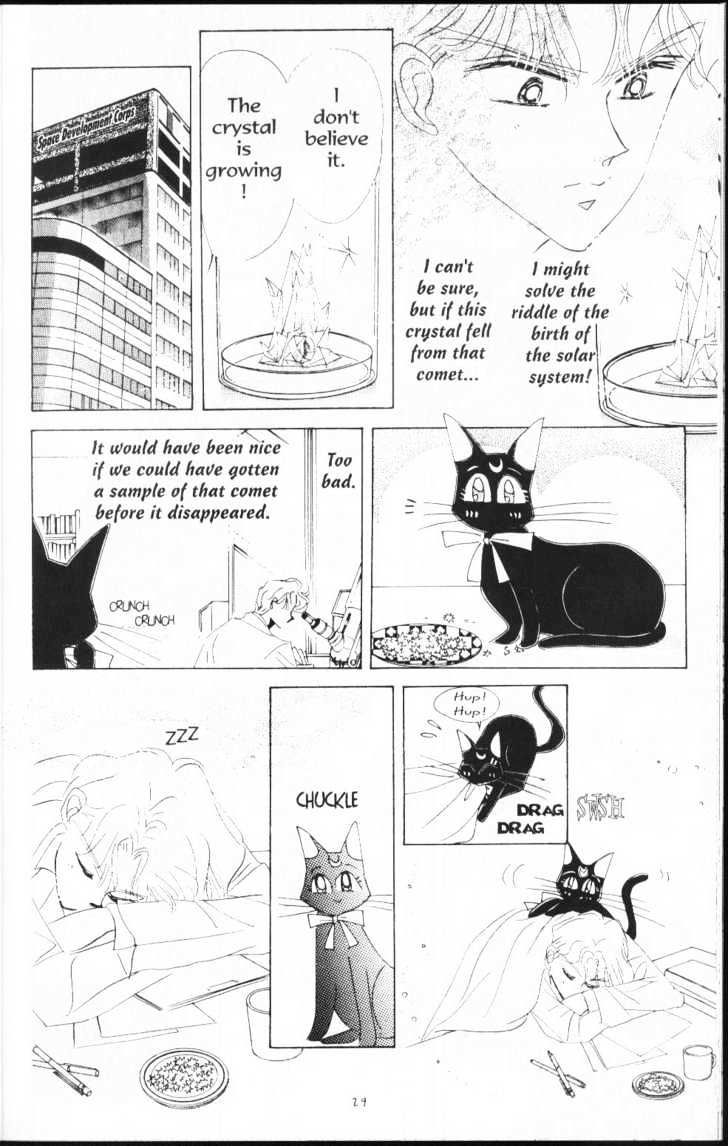 Sailor Moon - Vol.11 Chapter 1 : *Lover Of Princess Kaguya* (Short Story)