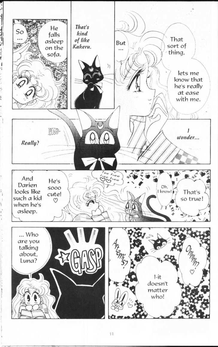 Sailor Moon - Vol.11 Chapter 1 : *Lover Of Princess Kaguya* (Short Story)