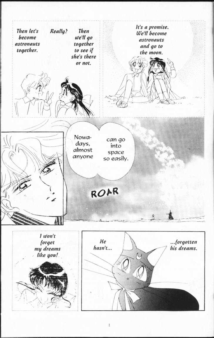 Sailor Moon - Vol.11 Chapter 1 : *Lover Of Princess Kaguya* (Short Story)