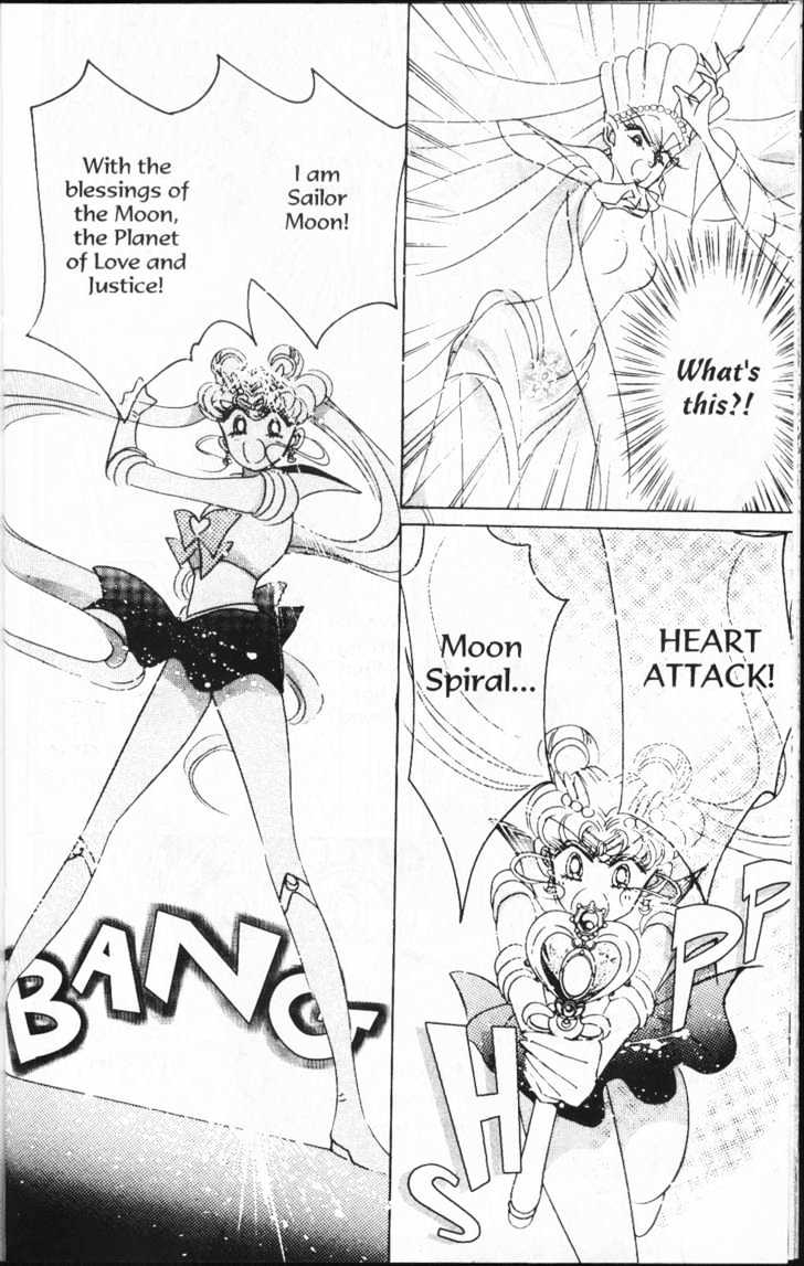 Sailor Moon - Vol.11 Chapter 1 : *Lover Of Princess Kaguya* (Short Story)