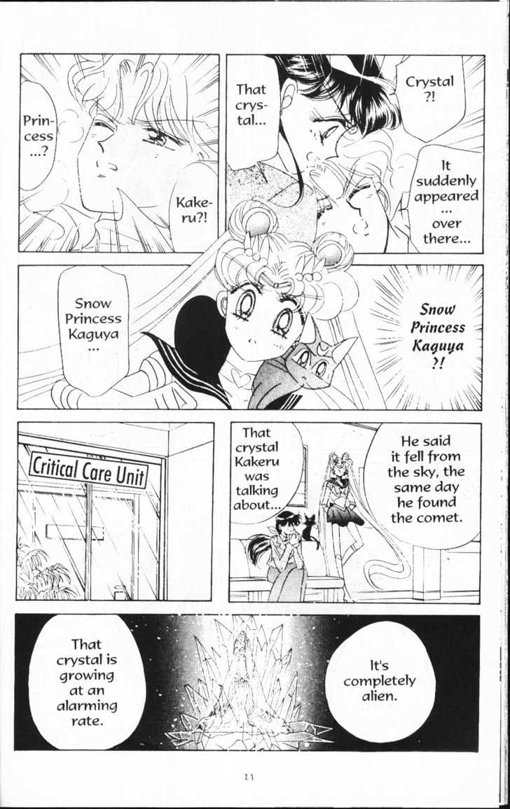 Sailor Moon - Vol.11 Chapter 1 : *Lover Of Princess Kaguya* (Short Story)