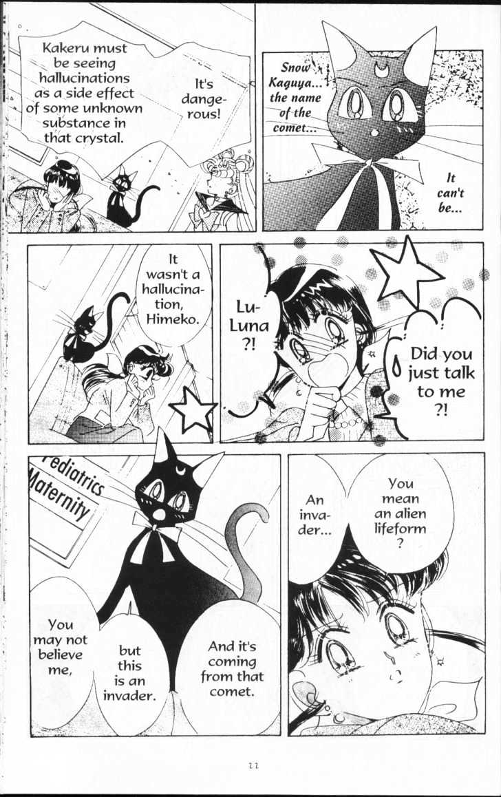 Sailor Moon - Vol.11 Chapter 1 : *Lover Of Princess Kaguya* (Short Story)