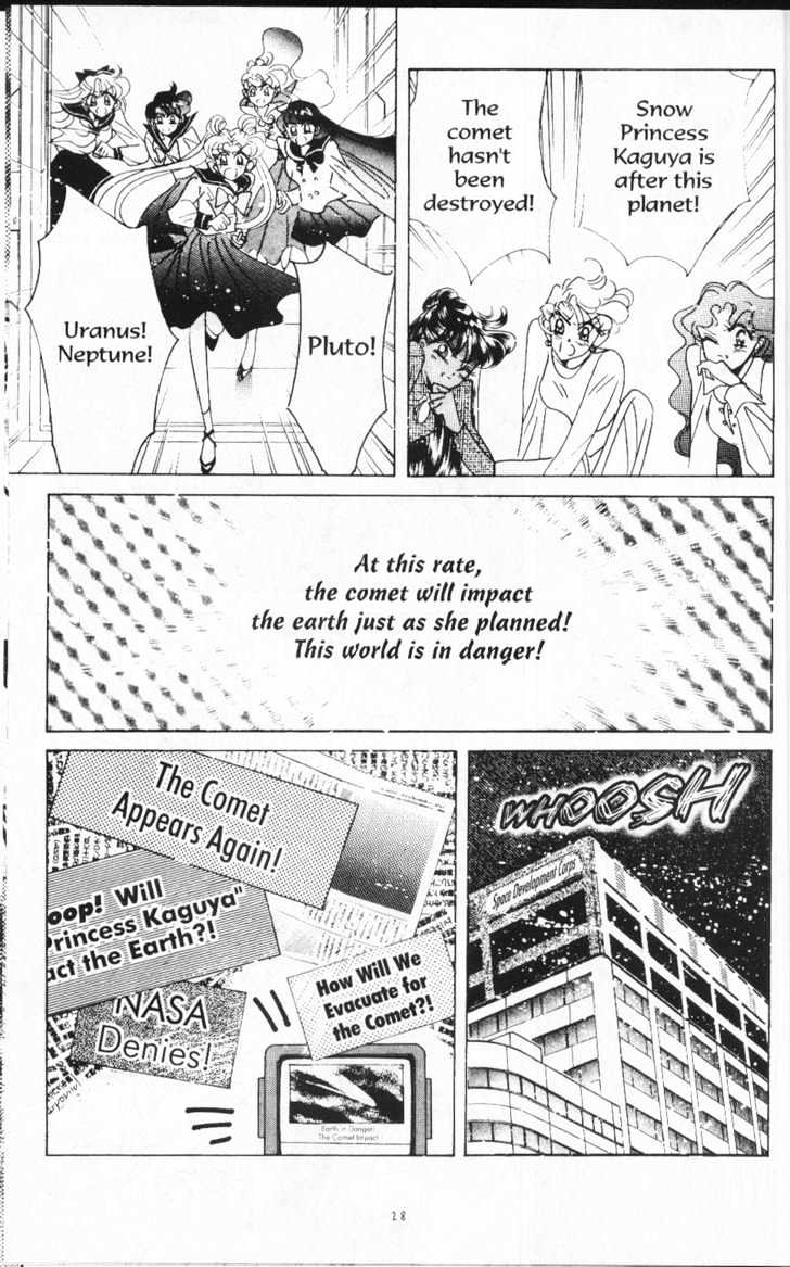 Sailor Moon - Vol.11 Chapter 1 : *Lover Of Princess Kaguya* (Short Story)