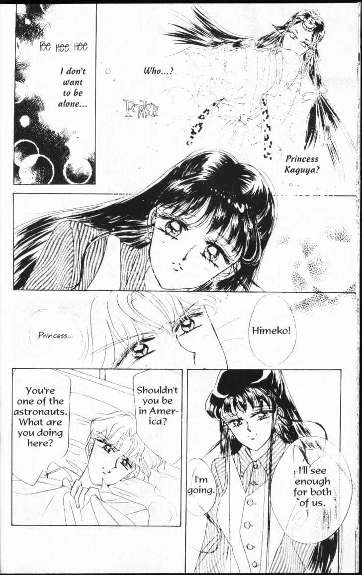 Sailor Moon - Vol.11 Chapter 1 : *Lover Of Princess Kaguya* (Short Story)