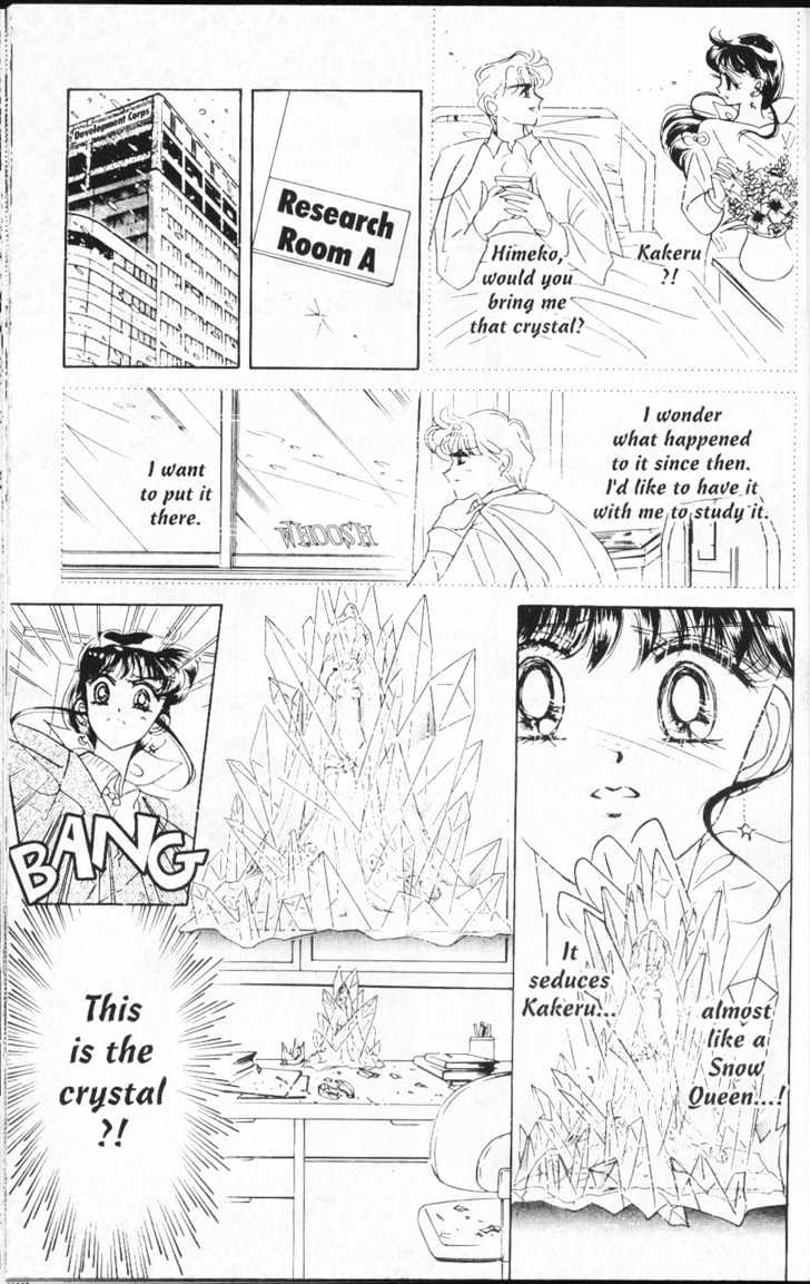 Sailor Moon - Vol.11 Chapter 1 : *Lover Of Princess Kaguya* (Short Story)