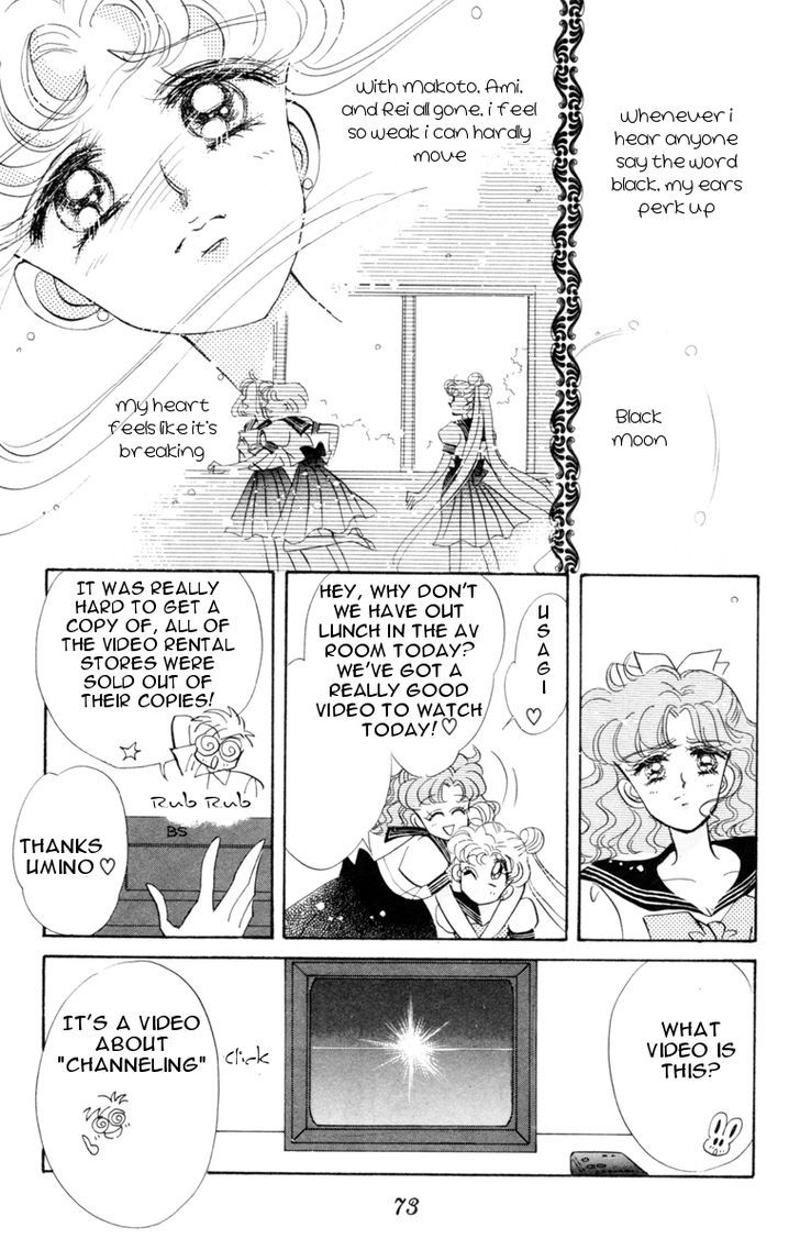 Sailor Moon - Vol.4 Chapter 18 : Invasion - Sailor Venus