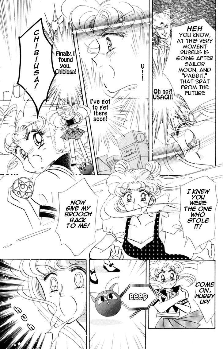 Sailor Moon - Vol.4 Chapter 18 : Invasion - Sailor Venus