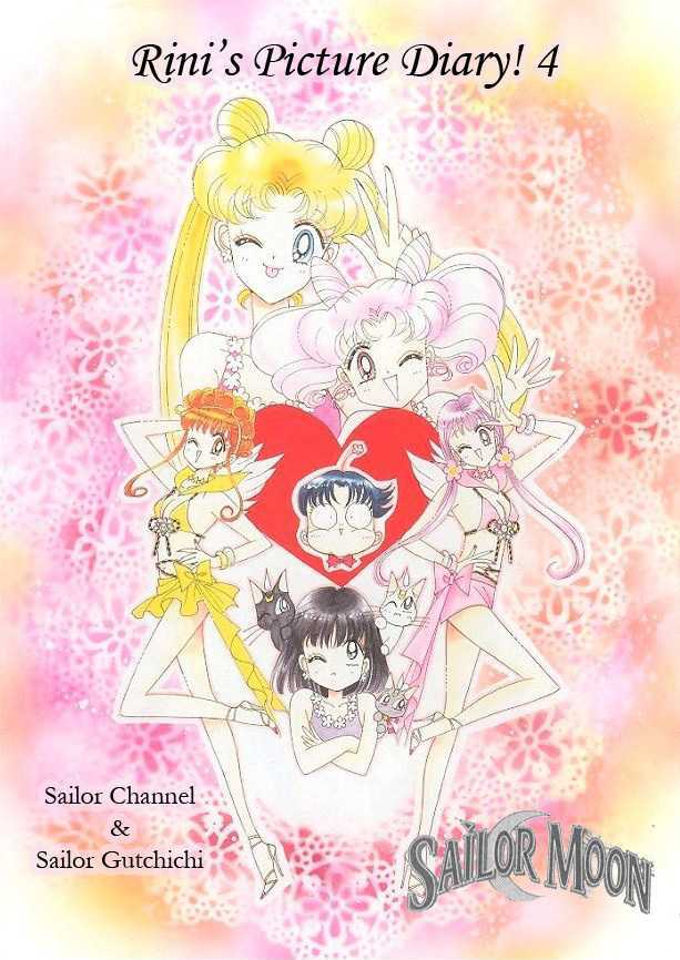 Sailor Moon - Vol.19 Chapter 8 : Rini S Picture Diary 4