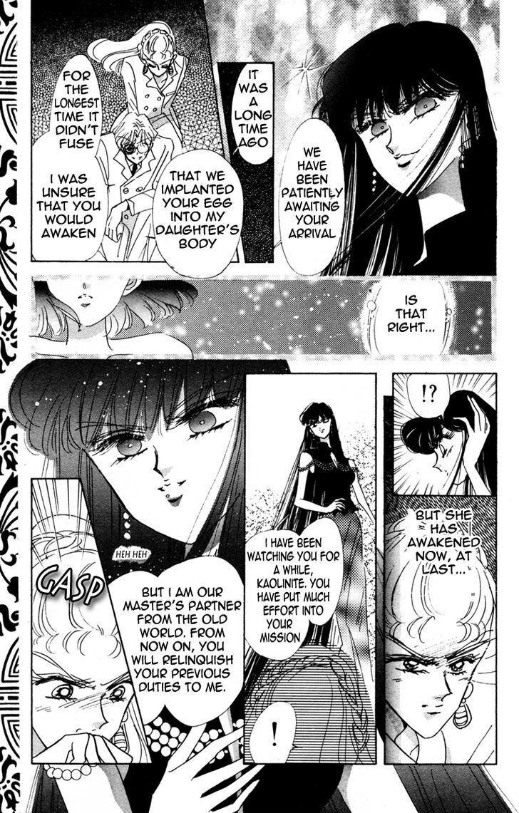 Sailor Moon - Vol.7 Chapter 34 : Infinity 8 - [Infinity Labyrinth] 1