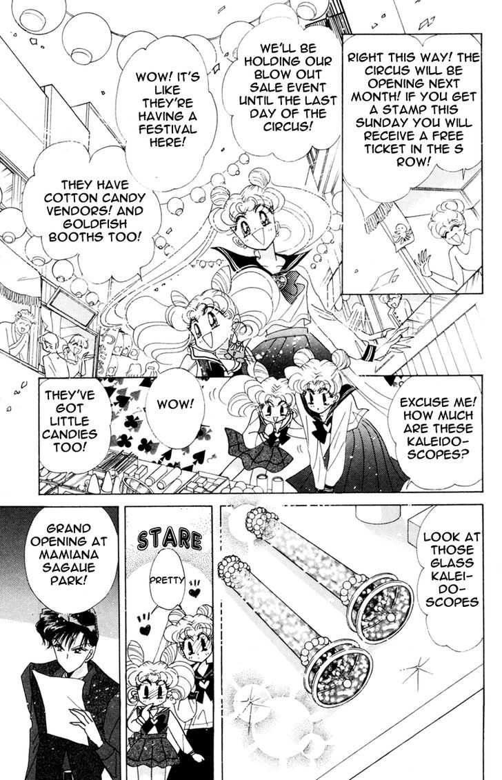 Sailor Moon - Vol.8 Chapter 39 : Dream 1 - Solar Eclipse Dream