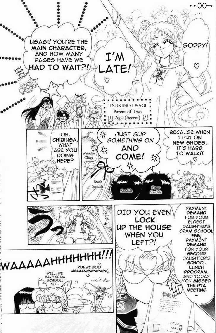 Sailor Moon - Vol.19 Chapter 9 : Extra: Parallel Sailor Moon