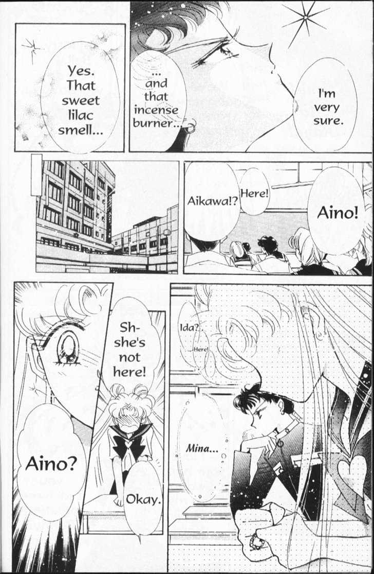 Sailor Moon - Vol.16 Chapter 2 : Stars 3 (Princess Kakyuu)