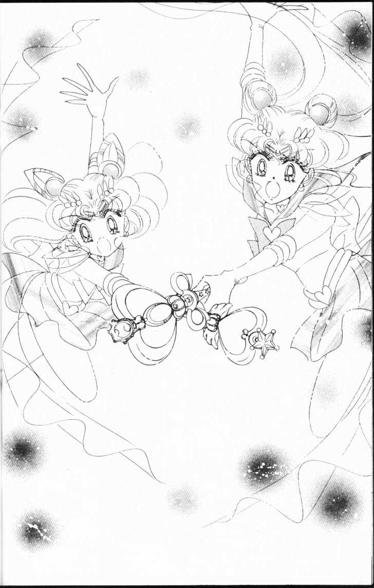 Sailor Moon - Vol.10 Chapter 1 : Eternity 10-Infinity Part 1