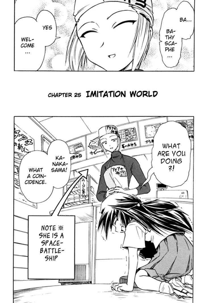 Narue No Sekai - Vol.4 Chapter 25 : Imitation World