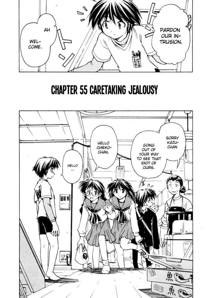 Narue No Sekai - Vol.8 Chapter 55 : Caretaking Jealousy